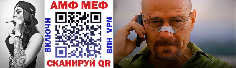Амфетамин 98% Мончегорск