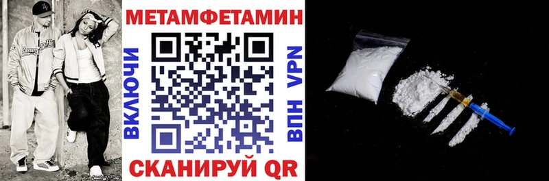 MEGA маркетплейс  Мончегорск  Amphetamine 98% 