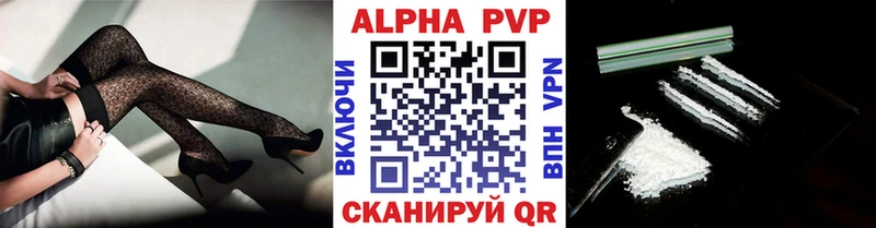 Альфа ПВП крисы CK  Мончегорск 