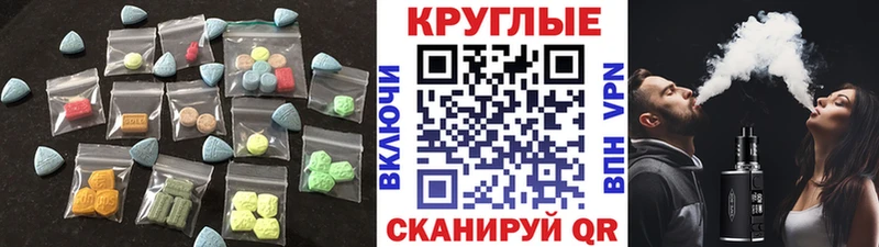цены наркотик  Мончегорск  Экстази 250 мг 