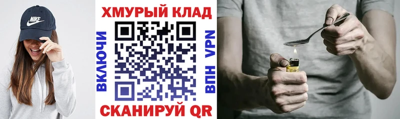 где найти наркотики  Мончегорск  МЕГА ССЫЛКА  ГЕРОИН Афган 
