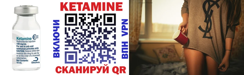 Кетамин VHQ  OMG ТОР  Мончегорск 