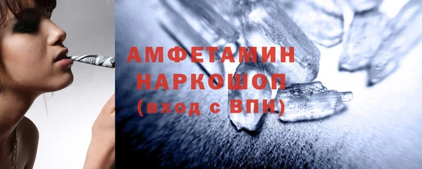 метадон Богородск