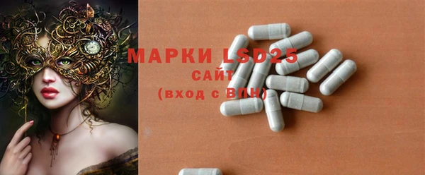 МДМА Богородицк