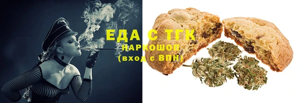 мефедрон VHQ Богданович