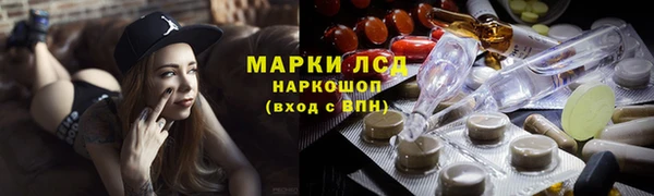 первитин Белоозёрский
