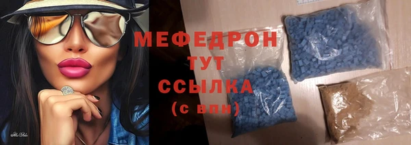 кристаллы Беломорск