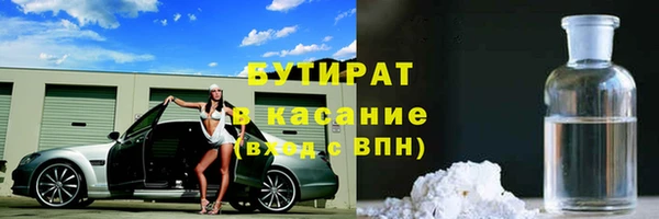 кристаллы Беломорск