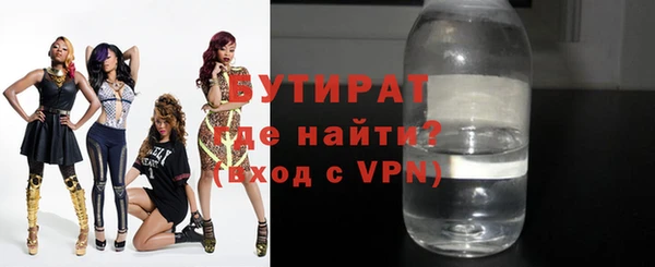 первитин Белоозёрский