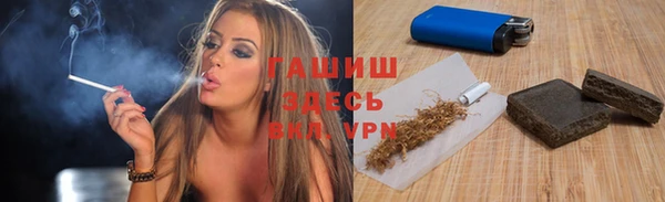 мефедрон VHQ Богданович