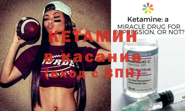 метадон Богородск