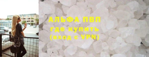 кристаллы Беломорск