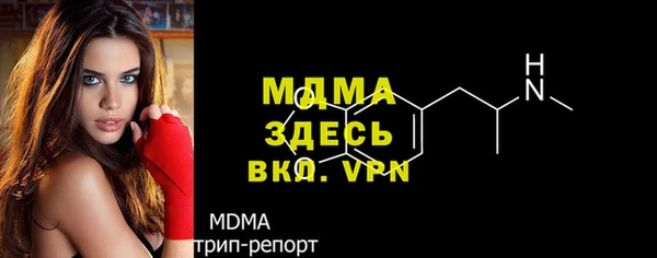 первитин Белоозёрский