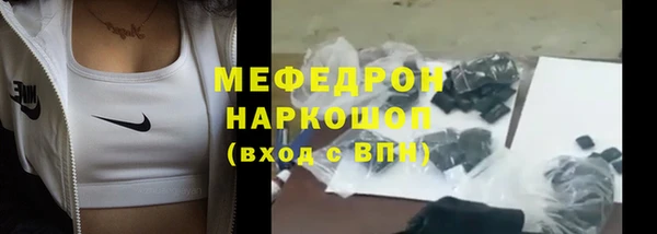 МДМА Богородицк