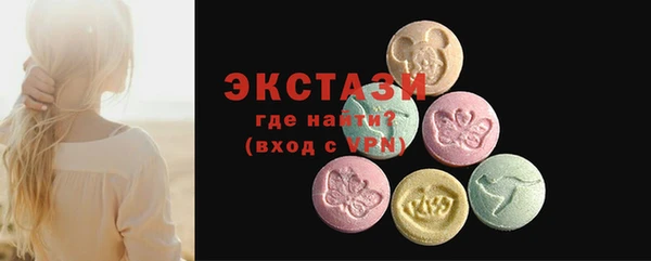 МДМА Богородицк