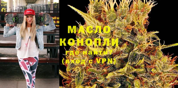 МДМА Богородицк