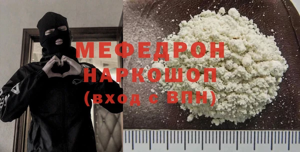 кристаллы Беломорск