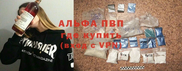 первитин Белоозёрский