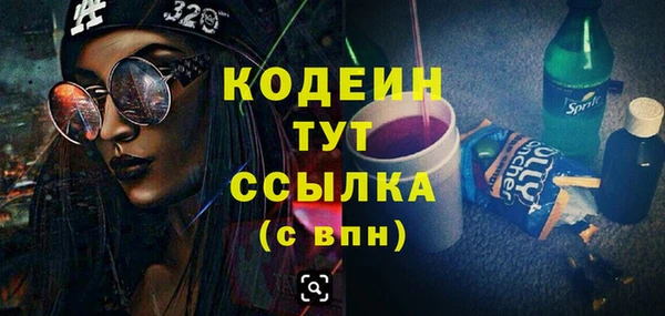 трава Балахна