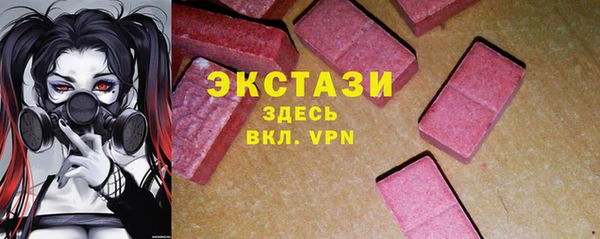 мефедрон VHQ Богданович