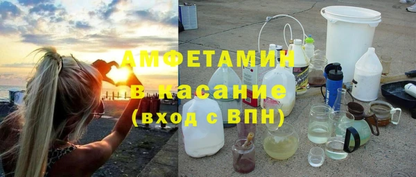 мефедрон VHQ Богданович