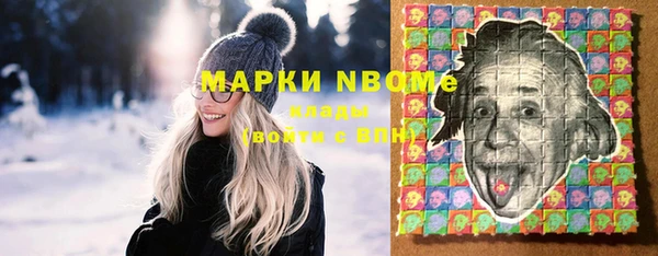 мефедрон VHQ Богданович