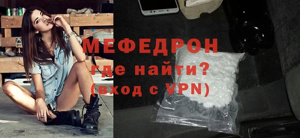 МДМА Богородицк