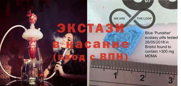 альфа пвп VHQ Балабаново
