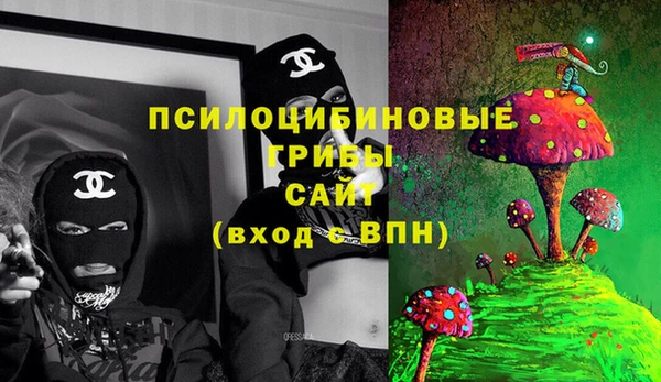 кристаллы Беломорск