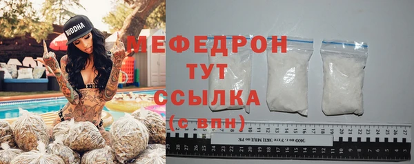 первитин Белоозёрский