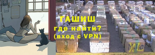 МДМА Богородицк