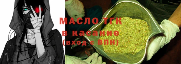первитин Белоозёрский
