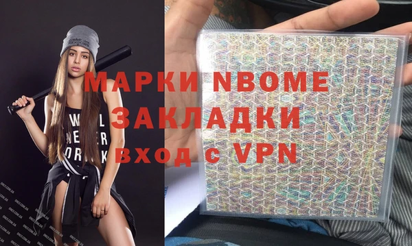 первитин Белоозёрский
