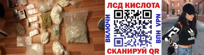 LSD-25 экстази ecstasy  Мончегорск 