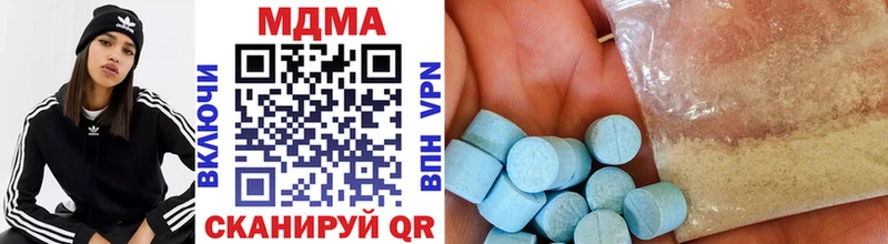 МДМА кристаллы  Мончегорск 