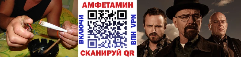 Первитин Methamphetamine  цена   Мончегорск 