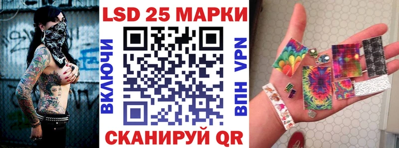 Марки NBOMe 1500мкг  где продают   mega вход  Мончегорск 