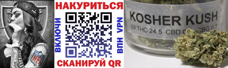 Канабис OG Kush  Мончегорск 